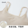 【商场搭配品】ZNU596C 轻薄舒适 黑白两色美背 胸衣背心一体 无负担 好搭配 商品缩略图6