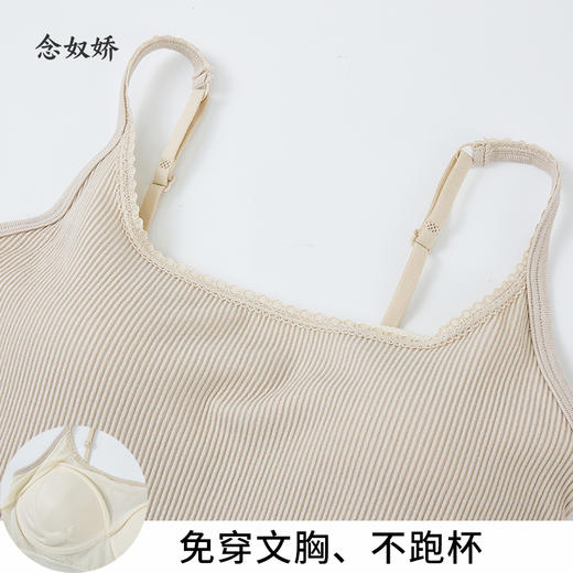 【商场搭配品】ZNU596C 轻薄舒适 黑白两色美背 胸衣背心一体 无负担 好搭配 商品图6