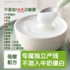 小皮米粉类合集 商品缩略图2