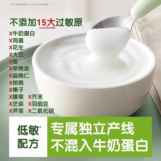 小皮米粉类合集 商品图2
