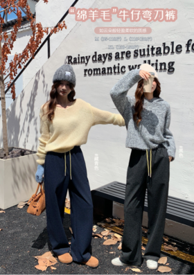 🥰【骆柒柒#2533“绵羊毛”牛仔弯刀裤】💞梨形、苹果形、H形身材的姐妹闭眼冲‼️让你在秋冬也能又瘦又美😎 ✔️ 穿上挺括有型，既时尚百搭又温暖舒适