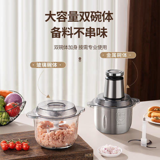 【霍尼韦尔】家用电动多功能搅拌料理机 FB-N3S/N3W 大功率双档调速 辅食绞肉打馅 厨房多功能料理棒 商品图7