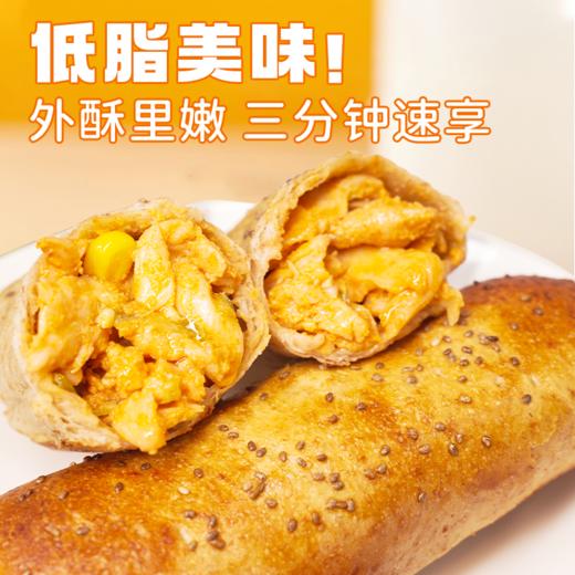 优选丨野人日记全麦鸡肉卷100g*8袋   奥尔良味/香辣味配料干净加热即食 商品图2
