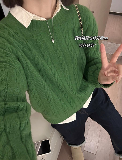 icic*e 之禾复古绞花毛衣羊绒衫101 商品图7