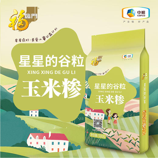 2025中粮到家防暑降温礼包-夏合悦4138g 商品图2