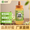 秦岭野生洋槐蜂蜜 商品缩略图1