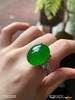 老坑帝王绿蛋面戒指【5082210】具体价格微信咨询 商品缩略图5