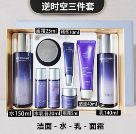 韩国 欧惠逆时空三件套