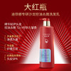 迪菲娜沙龙强韧护色洗发乳700G*2瓶 商品缩略图2