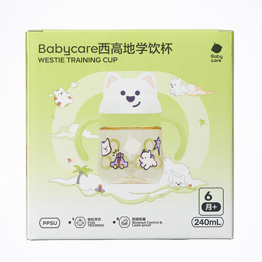 Babycare240ml西高地学饮杯PPSU款-光电青/欧泊粉 商品图3