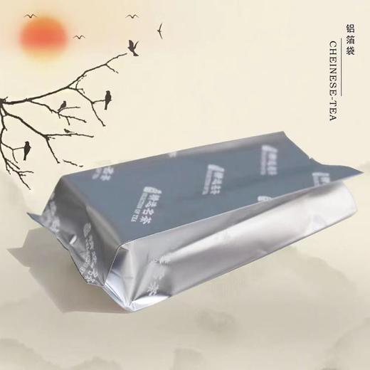 茶字【加厚纯铝.50g精选茗茶】铝箔袋.15元1把.购买20把起包邮.1把100个 商品图2