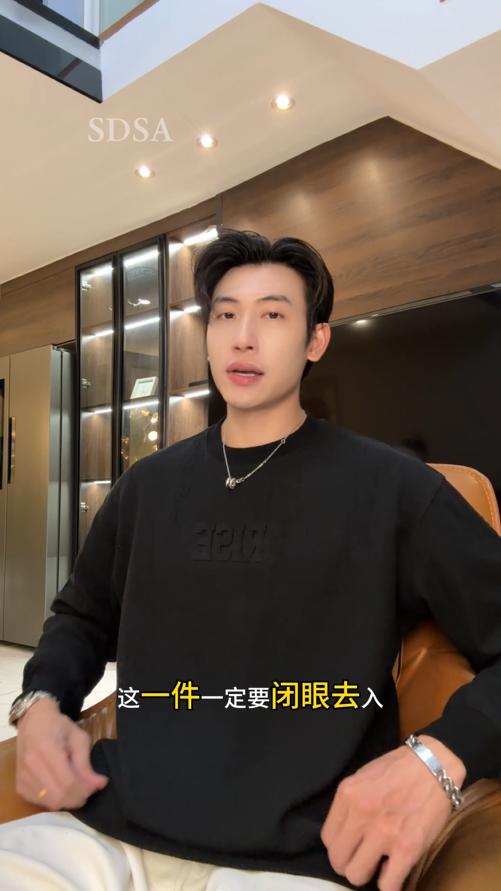 SDSA男士秋冬新款痞帅男装简约纯色钢印字母圆领卫衣简约时尚上衣 商品图0