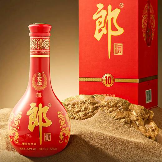 郎酒 红花郎十 53度500ml 商品图1