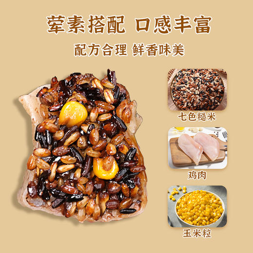 心选丨【野人日记】七色糙米烧麦500g/袋 早餐糯米面点速食茶点心特色 商品图1