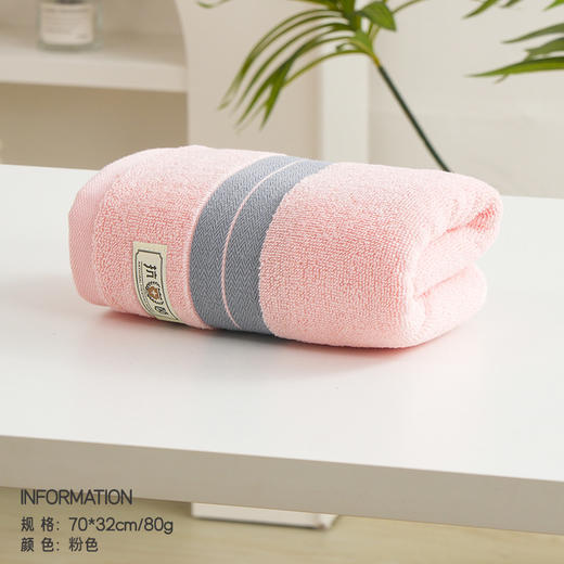 【3条】棉毛巾 抑jun毛巾纯棉家用毛巾洗脸全棉吸水不易掉毛洗澡通用毛巾32*70cm/80g/条 商品图5