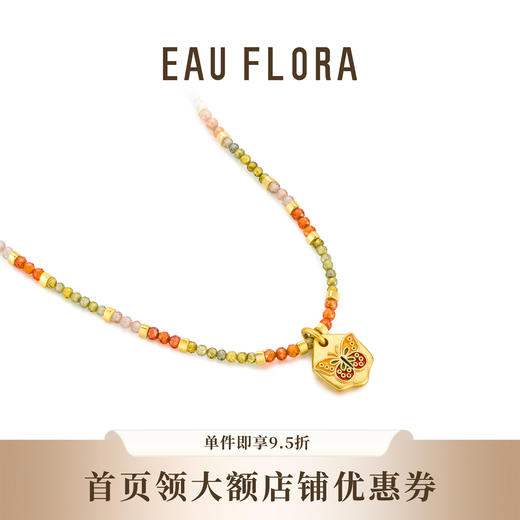 【蝶舞】彩虹串珠项链 商品图0