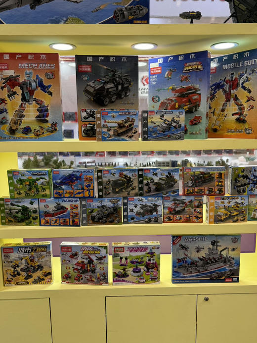 心选丨深圳国际玩具展（品牌积木盲盒礼包拍1发14盒】）清仓捡漏福利价  商品图6