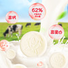 旺仔牛奶片 高钙高蛋白独立包装 商品缩略图3