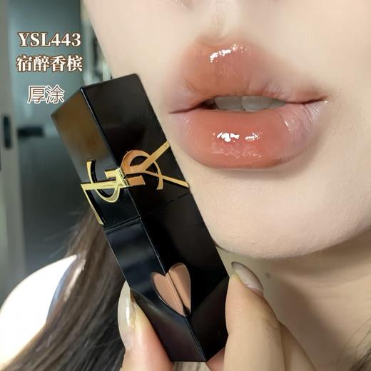 YSL 圣罗兰爱心限定版黑管唇釉-5.5ml  各款 商品图5