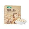 宝贝易餐无麸质小馒头90g（10g*9） 商品缩略图8