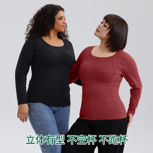 2362#免穿文胸羊绒保暖长袖全包式罩杯 无钢圈 内衣长袖二合一 羊绒保暖锁温 可拆卸连体杯垫 商品图2