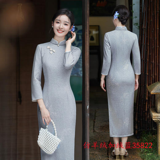 SKY 35822复古国风仿羊绒长款加绒旗袍改良 商品图1