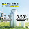 荷高（Globemilk）荷兰原装进口3.7优乳蛋白部分脱脂纯牛奶1L*6高钙早餐整箱送礼 /水饮冲调 /常温奶 /基础牛奶 商品缩略图4
