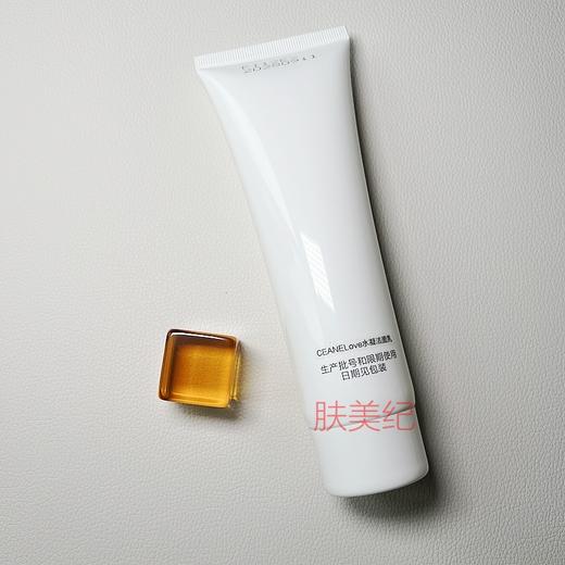 海洋之谜水凝洁面乳120g洗面奶 商品图4