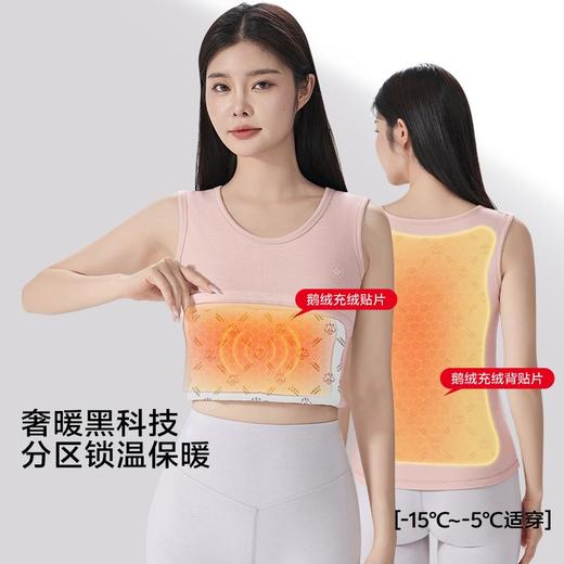【加拿大鹅绒】都市丽人女士保暖背心黑科技锁温LWHFB1 商品图1