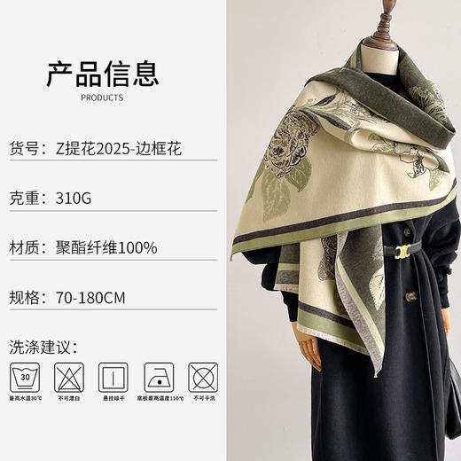 国风围巾大丝巾秋冬韩版新款仿羊绒披肩围巾女冬季高级感百搭加厚保暖围脖新款新品 商品图3