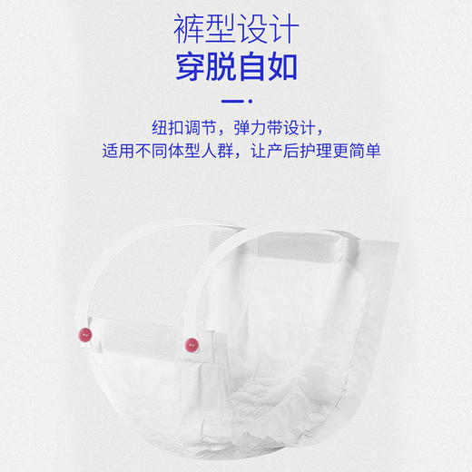 贝莱康牌计量型产妇卫生巾（3片装XXL）BLK-B093 商品图2