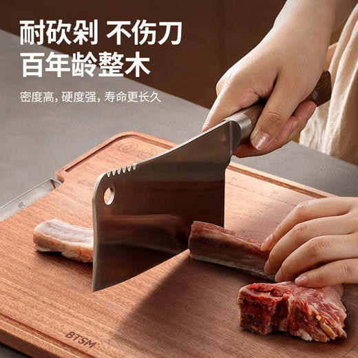 BTSM乌檀木砧板BT-ZB4501 商品图3
