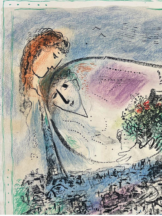 独角鹿西洋古董 1970年法国现代艺术家夏加尔签名出品「Au dessus de Paris 俯瞰巴黎」限量彩色石版画 商品图4