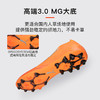 小李子PUMA彪马ULTRA6高端MG短钉成人运动训练足球鞋男108560 03 商品缩略图2
