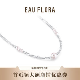 【北极星】淡紫色仿珍珠碎银子项链