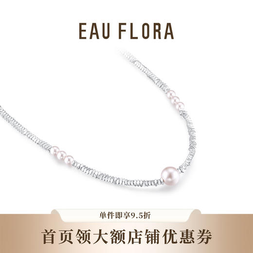 【北极星】淡紫色仿珍珠碎银子项链 商品图0