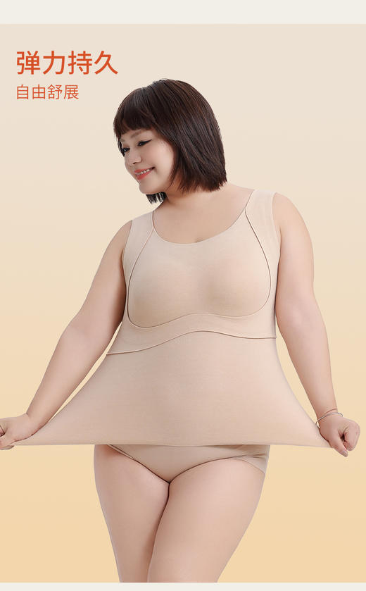 W2365-羊绒提拉防下垂免穿内衣二合一发热保暖内衣背心可拆卸杯垫【喜欢宽松的拍大一码哦，两件装需要自选颜色请联系客服】 商品图3