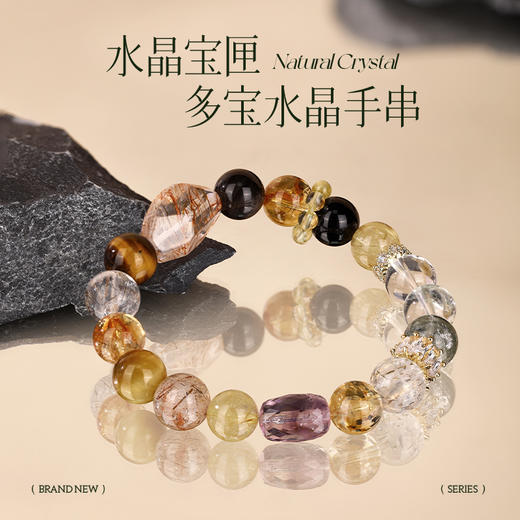 【浪姐联名乘风2025，赠送礼盒礼袋】ISME天然水晶手串 轻奢设计款手串 商品图0