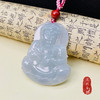 翡翠观音吊坠（小） 商品缩略图0