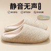【超暖 静音无声】男女款日式静音拖鞋 柔软大底 走路无声 99.9%抗菌 云感条纹鞋面 亲肤温暖 防滑抓地更牢固 商品缩略图0
