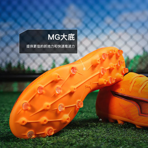 小李子PUMA彪马ULTRA6中端MG短钉成人运动训练足球鞋男108519 03 商品图2