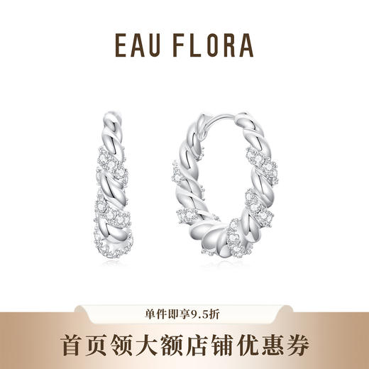 【光渊】耳扣耳圈·金银双色 商品图1