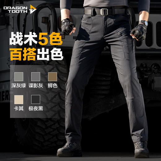 加强版二代龙牙战锋战术长裤加强版 商品图4