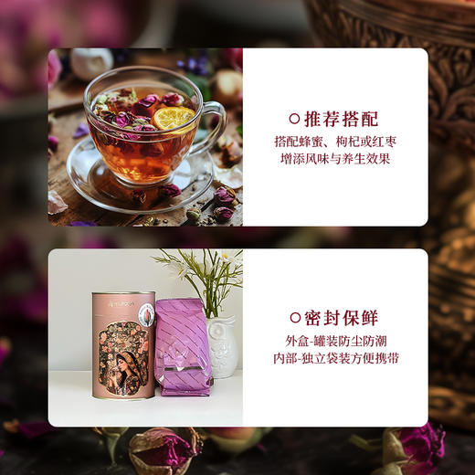 巴莉哲 伊朗进口大马士革玫瑰花茶 低温风干 香气馥郁 50g/罐 商品图6
