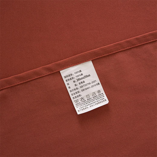 多喜爱 美眠康 奢适级全棉磨毛四件套 浅浅花样｜【高支高密面料】【法式水墨晕染】【全棉套件】 商品图11