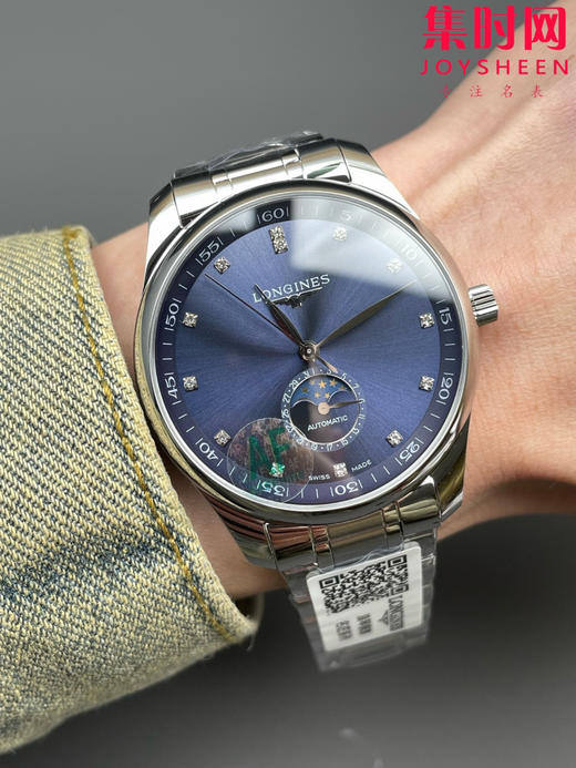 AF浪琴名匠月相系列 四针月相 名匠月相42mm 蓝盘钻面 自动机械 男士腕表 商品图8