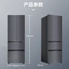 容声 冰箱 BCD-332WKM1MPC 332升 法式多门 风冷 变频 一级能效 全空间保鲜 普通玻璃 电脑控温 单循环系统 两侧散热 槿绣瑜颜色 商品缩略图2