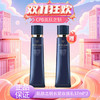 【双12嗨购节】【全球购·买一送一·买二送三】CPB隔离小样/正装肌肤之钥黑色长管妆前乳遮瑕提亮 12ml/37ml·现货速达 商品缩略图12