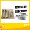 悠莱凝时滋润礼盒（滋润型水170mL+滋润乳130mL+洁面10mL+紧致霜5g+精华12mL+眼霜3g） 商品缩略图0