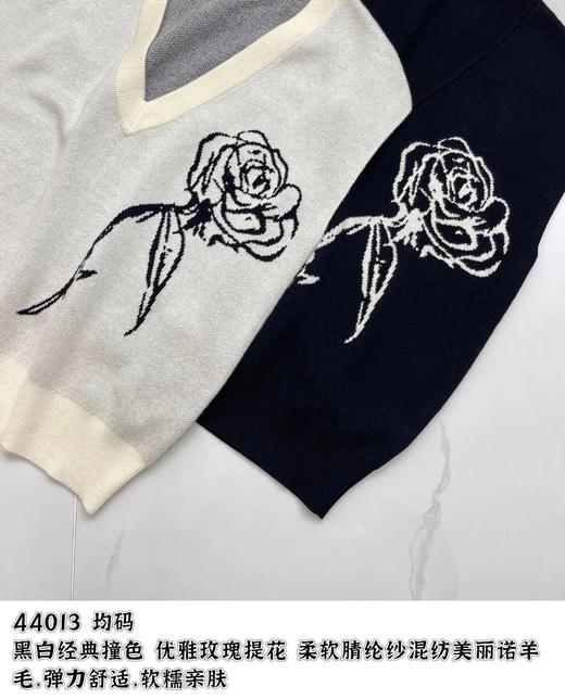 M44013#男女同款针织V领背心马甲 商品图1